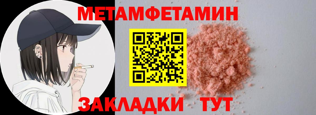 АМФЕТАМИН 97% Северск