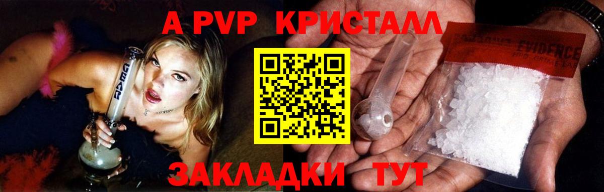 Северск  Вход с VPN  ГАШ  ГАШИШ  МЕТАМФЕТАМИН  Наркошоп  Меф МЯУ МЯУ кристаллы  Бошки Шишки  МДМА 