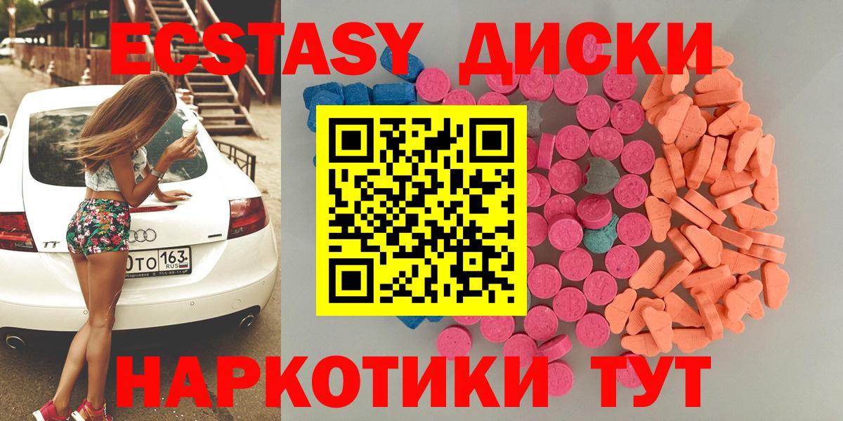 NBOMe Северск