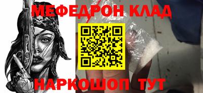 скорость mdpv Первоуральск