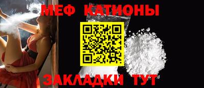 прущая мука Пушкино