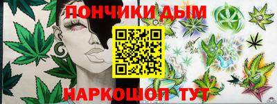 бошки Пугачёв