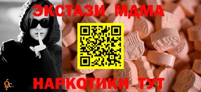 скорость mdpv Первоуральск