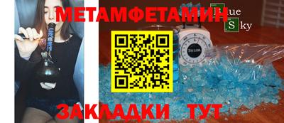 а пвп мука Пенза