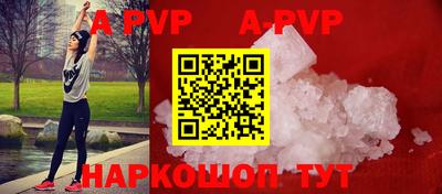 скорость mdpv Партизанск