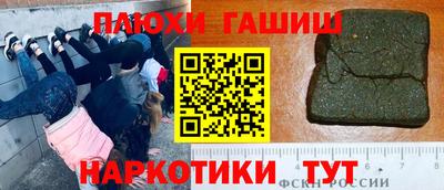 а пвп мука Пенза