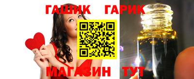 прущая мука Пушкино
