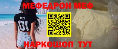 скорость mdpv Первоуральск