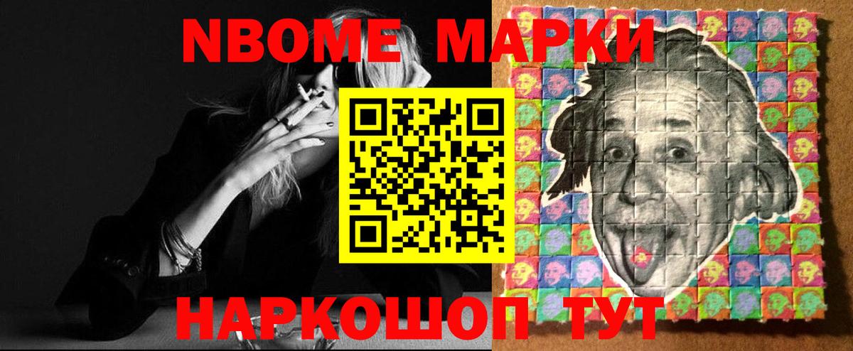 LSD-25 экстази кислота Северск