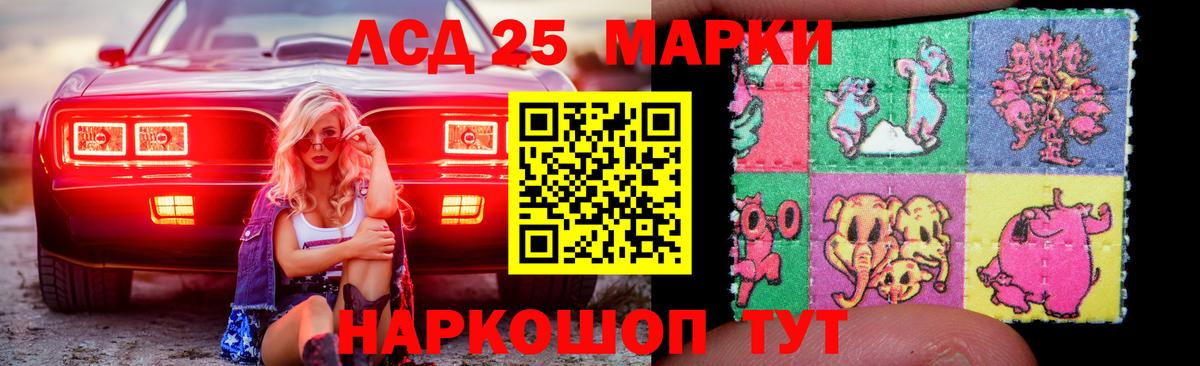 Лсд 25 экстази ecstasy  Вход с VPN  LSD-25 экстази кислота  Северск 
