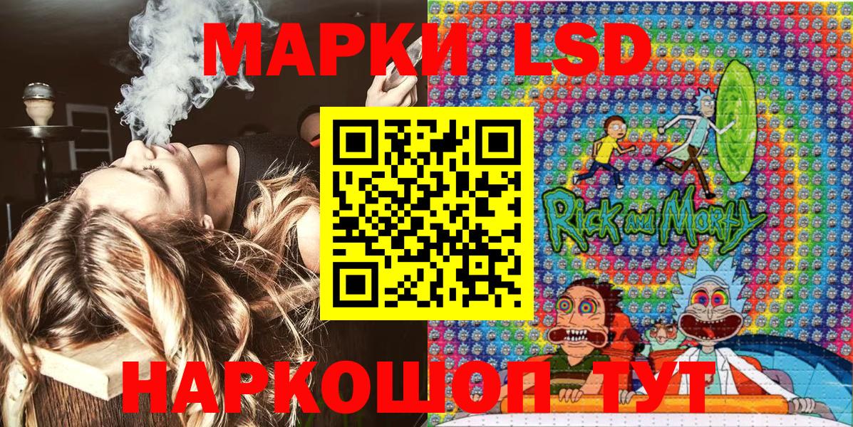 Наркотические марки  Вход с VPN  Марки N-bome 1500мкг  Северск  Марки N-bome 1500мкг 