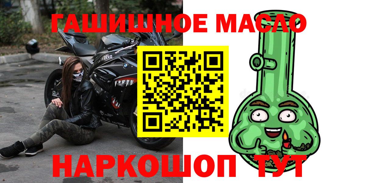 ТГК вейп с тгк  OMG ссылки  Вход с VPN  Северск  ТГК концентрат 