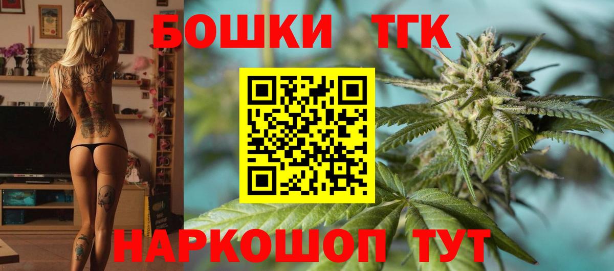 Каннабис THC 21%  Марихуана план  Каннабис ГИДРОПОН  Вход с VPN  Северск  Бошки марихуана сатива 